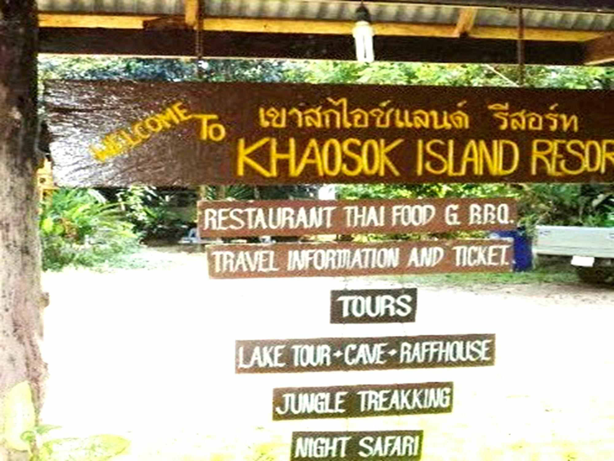 Khaosok Island Resort Khao Sok National Park Exterior photo